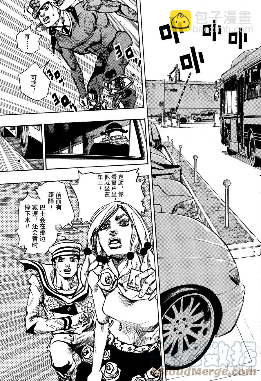 86 第86话12