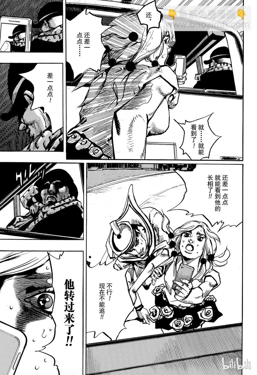 86 第86话16