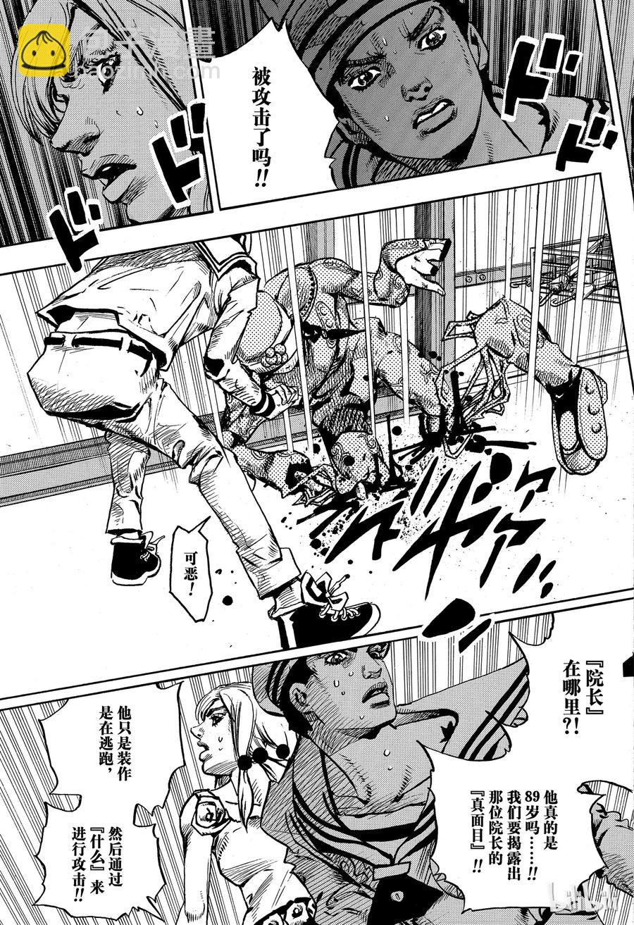 86 第86话2