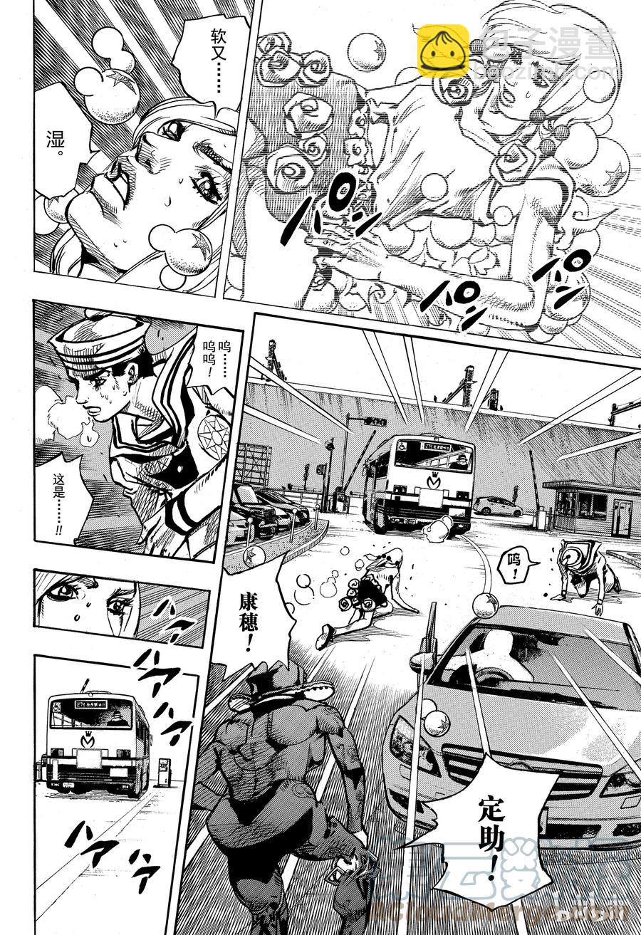 86 第86话21
