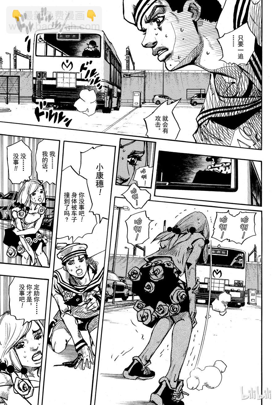 86 第86话22