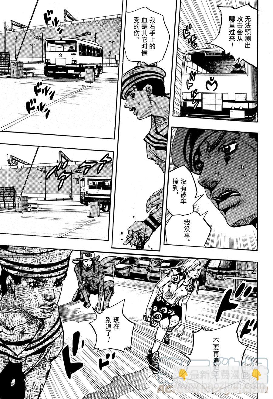 86 第86话24