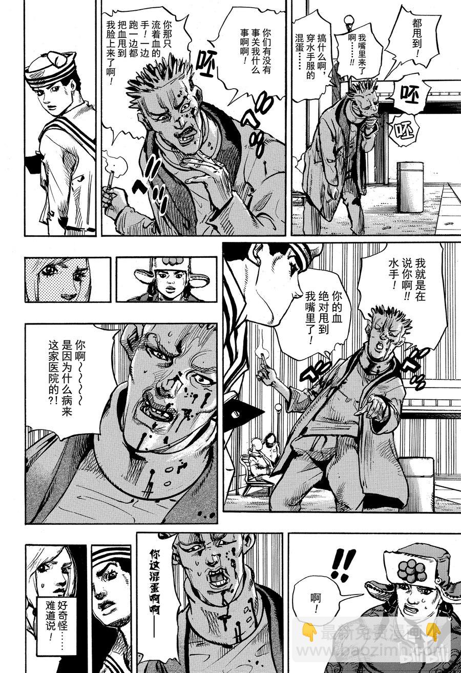 86 第86话25