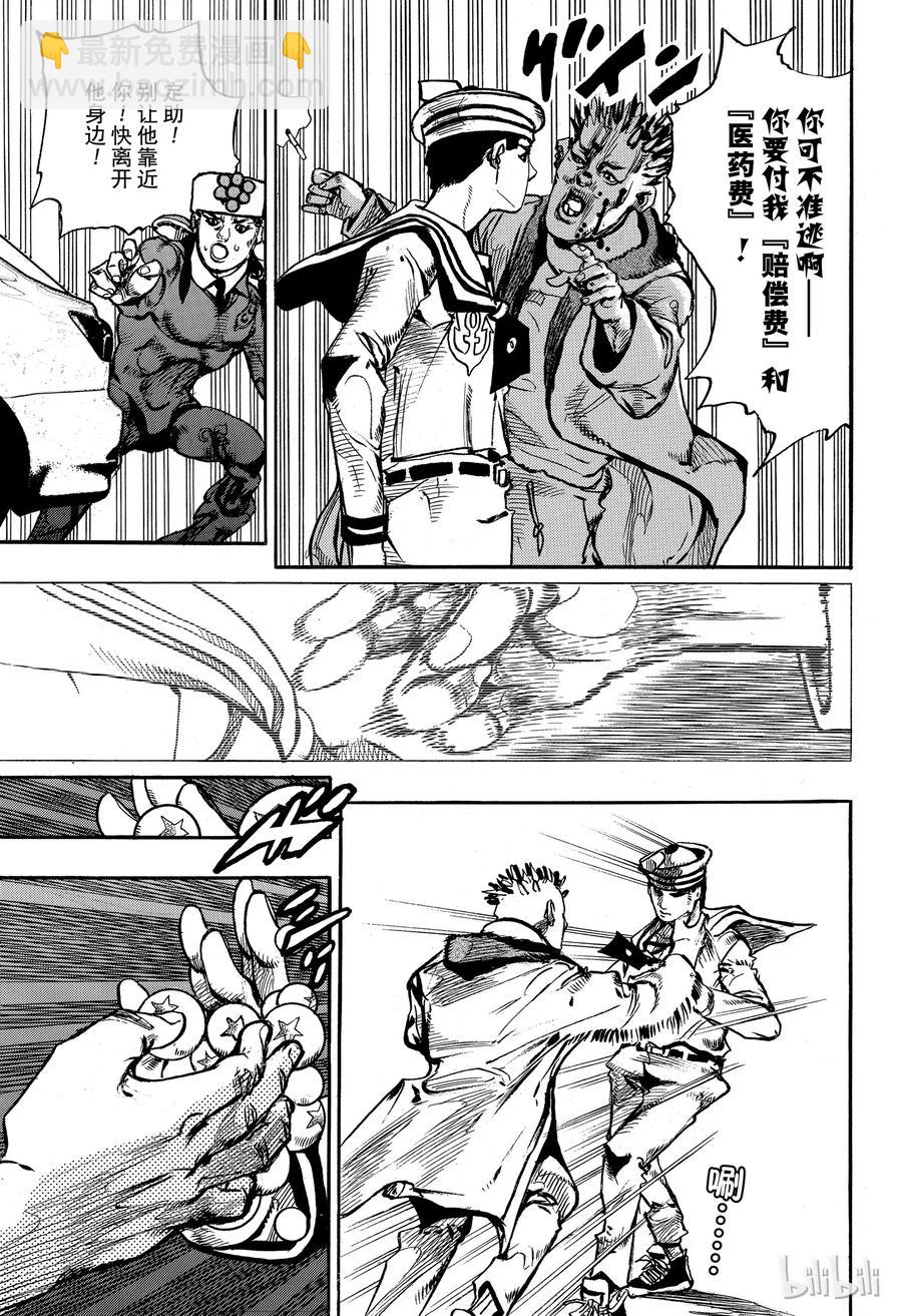 86 第86话26