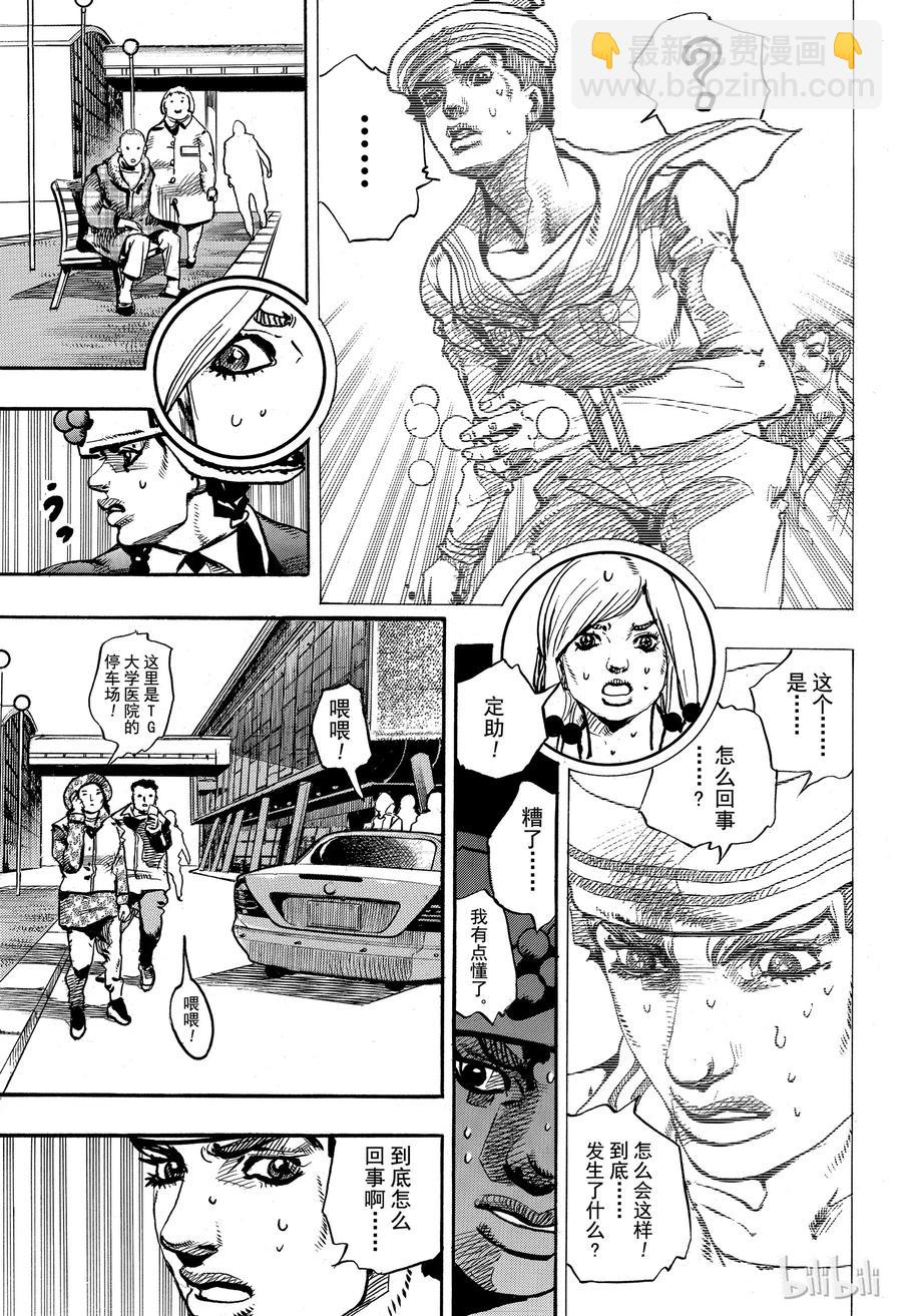 86 第86话28
