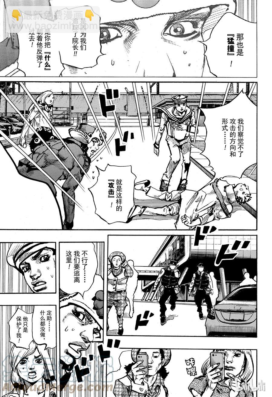 86 第86话30