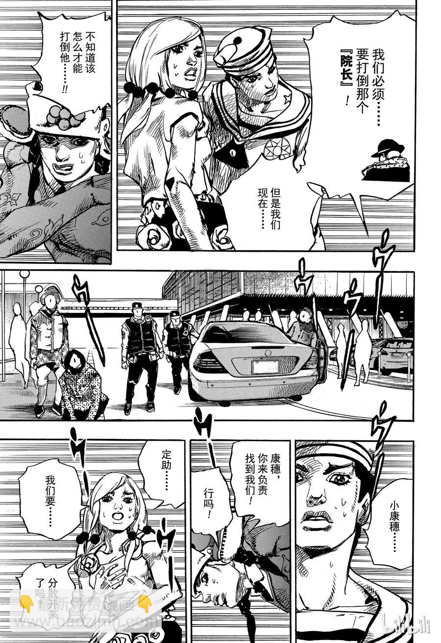 86 第86话32