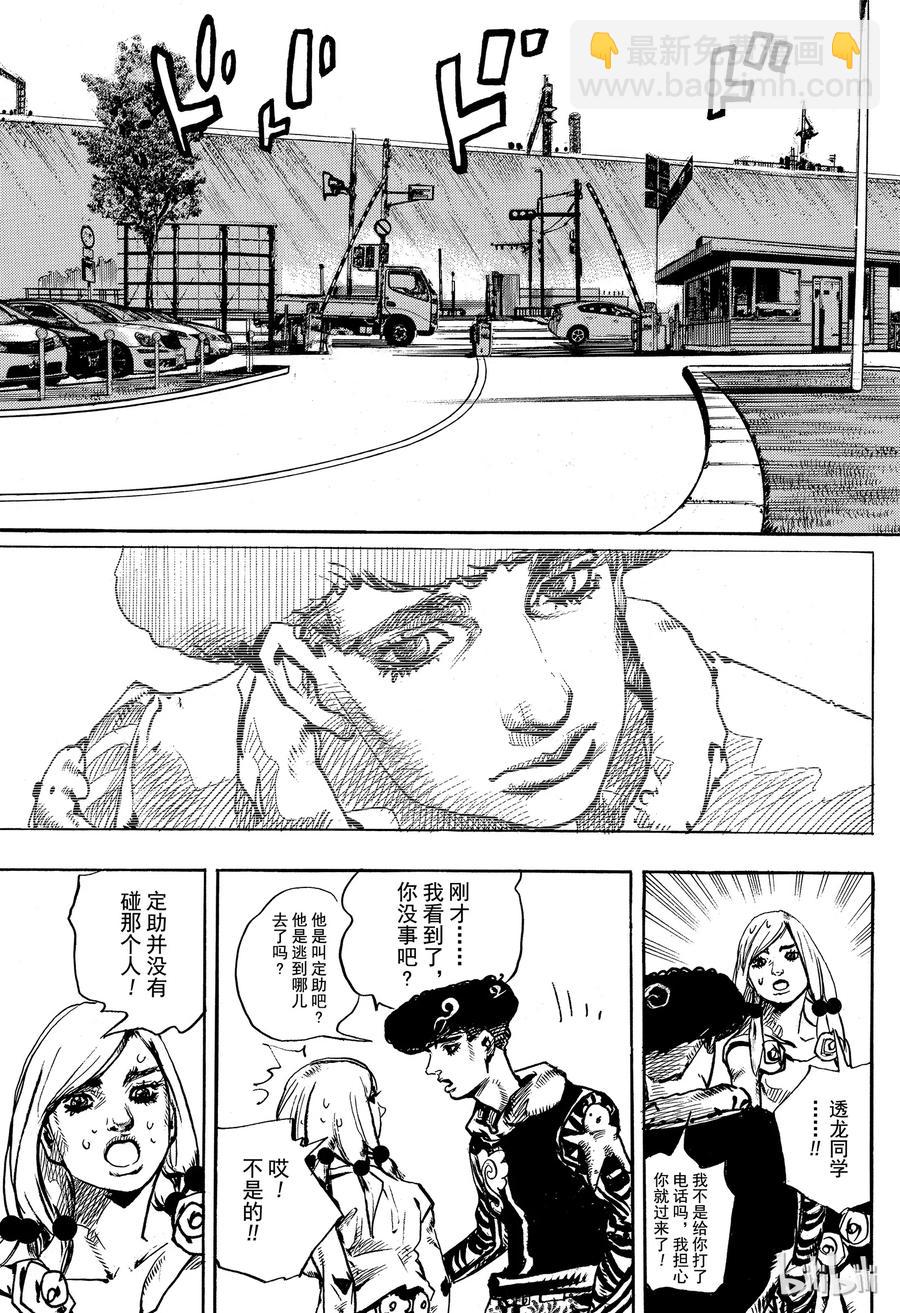 86 第86话34