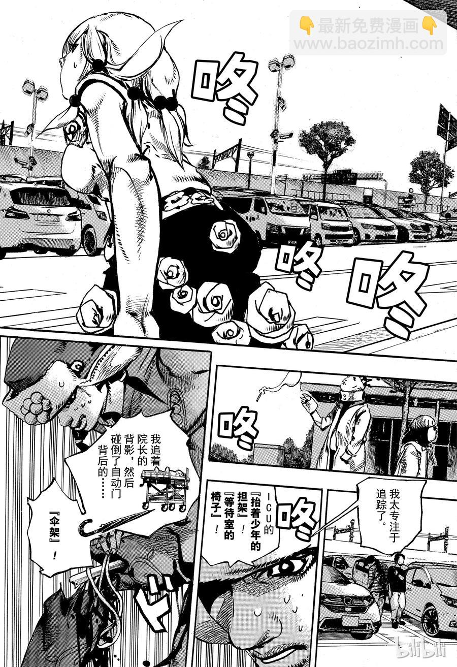 86 第86话4