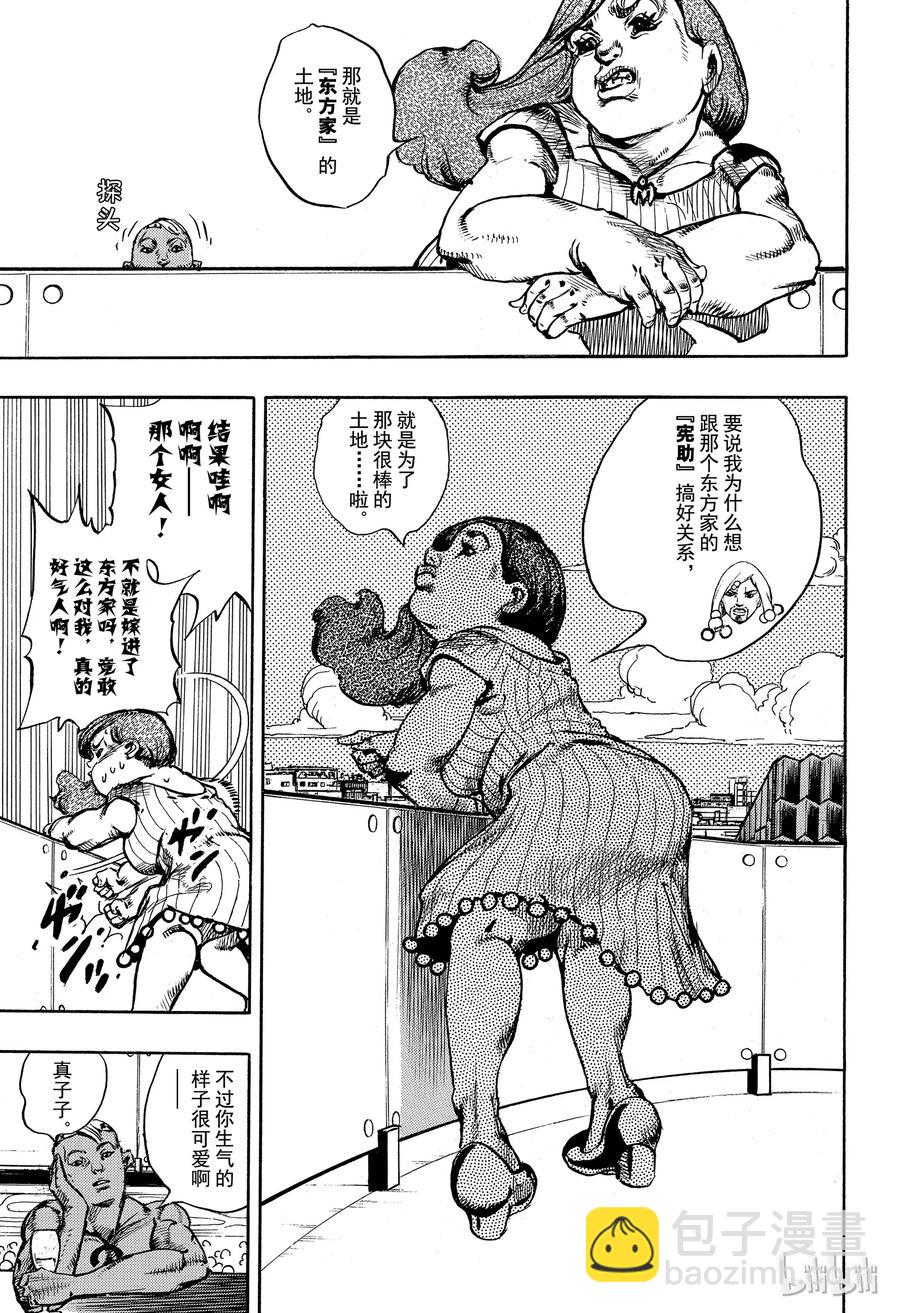 86 第86话40