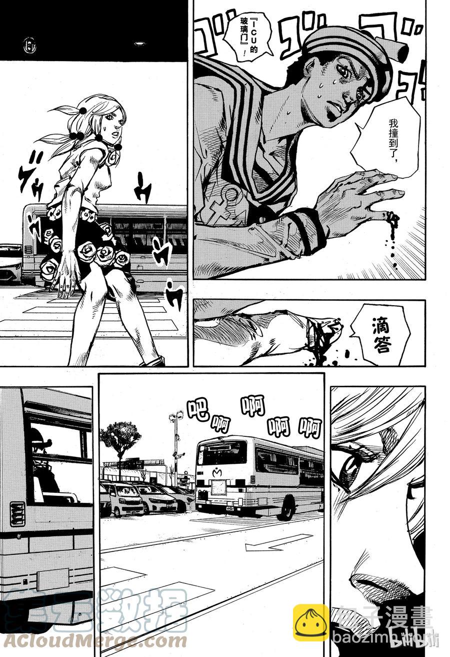 86 第86话6