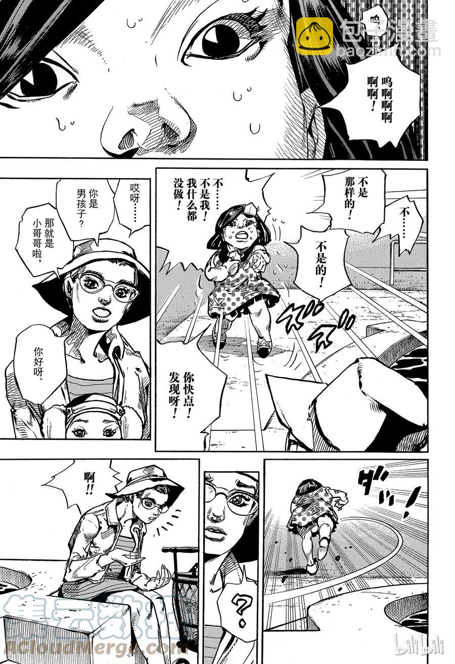 87 第87话10