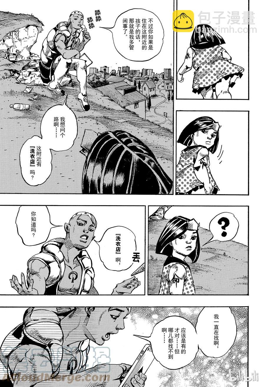 87 第87话16