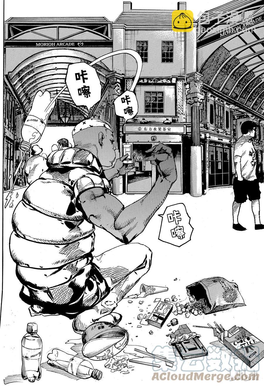 87 第87话2