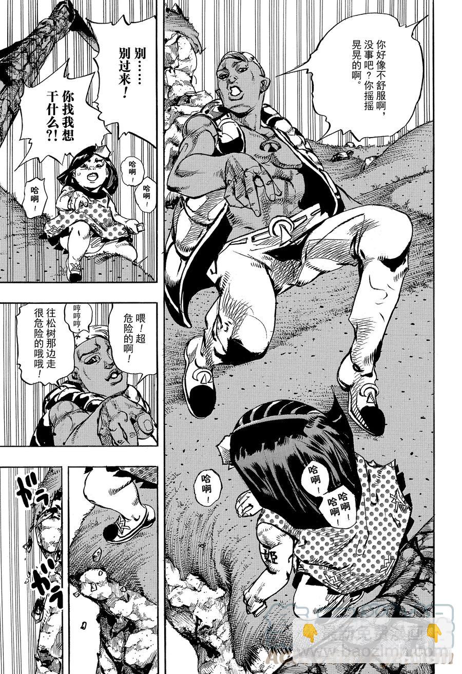 87 第87话22