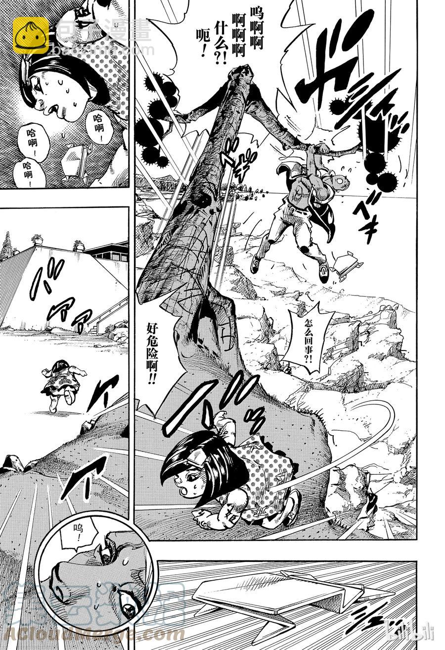 87 第87话24