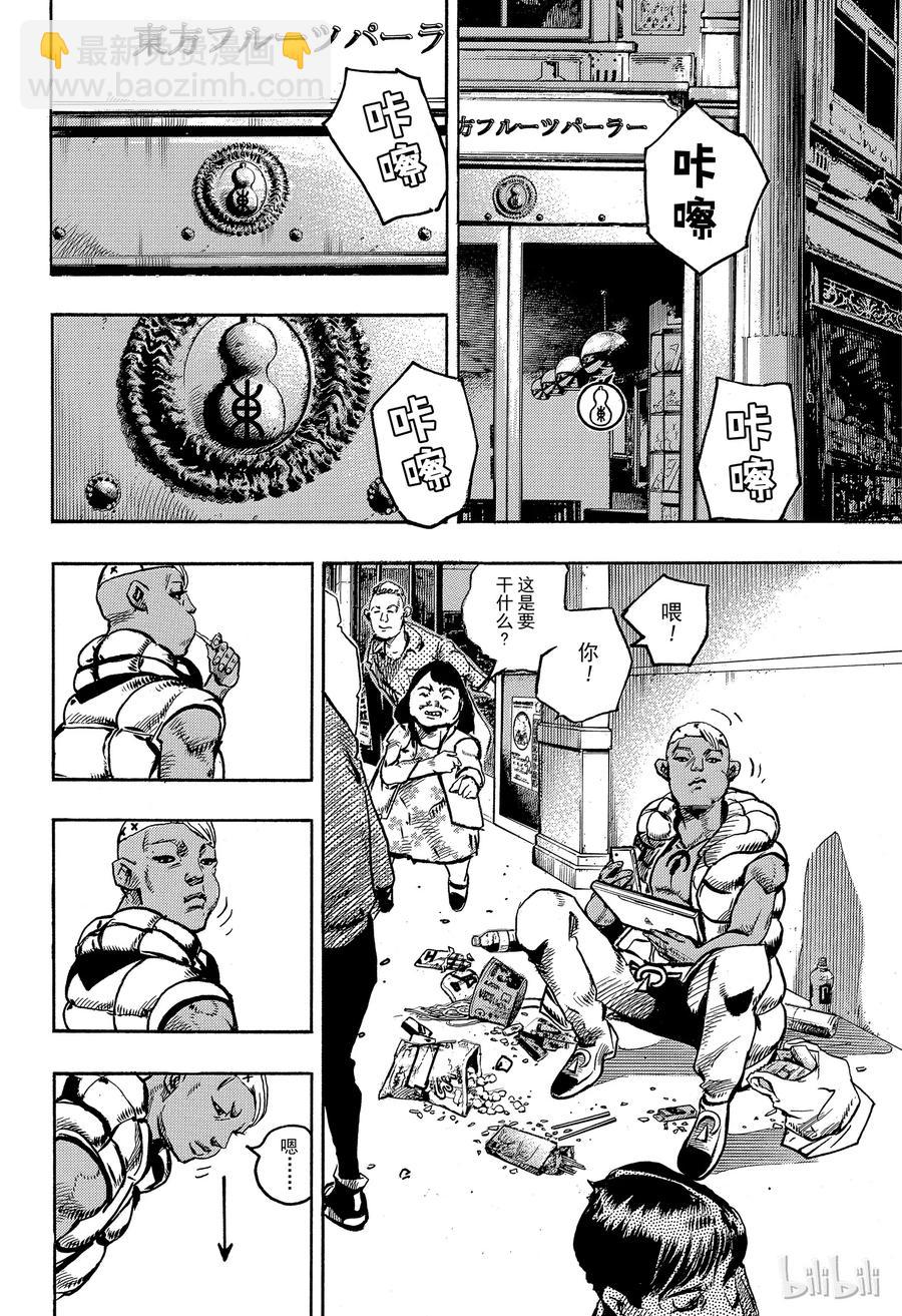 87 第87话3