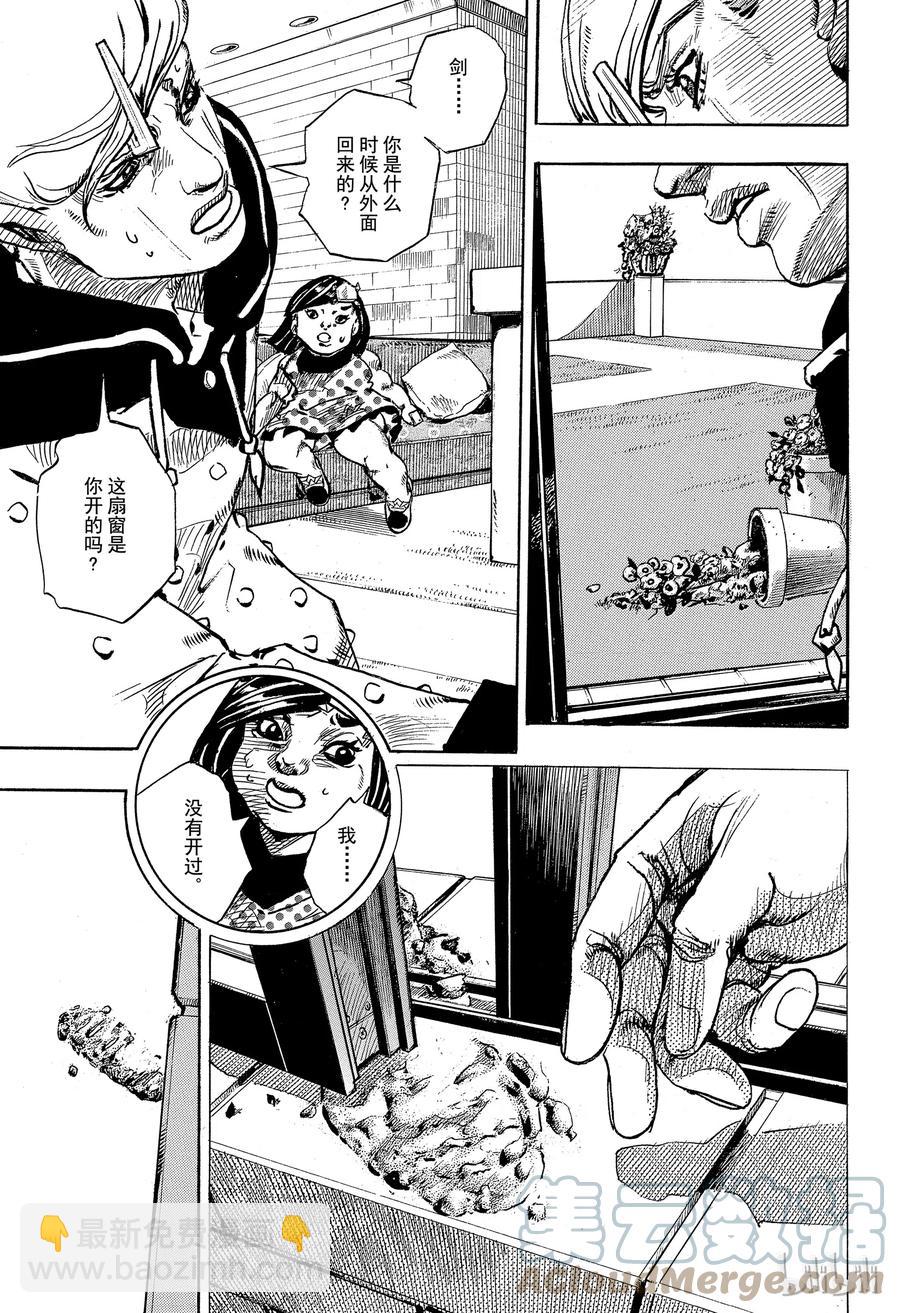 87 第87话30