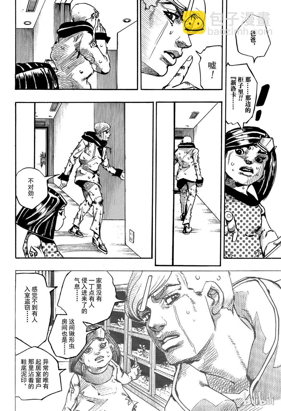 87 第87话33