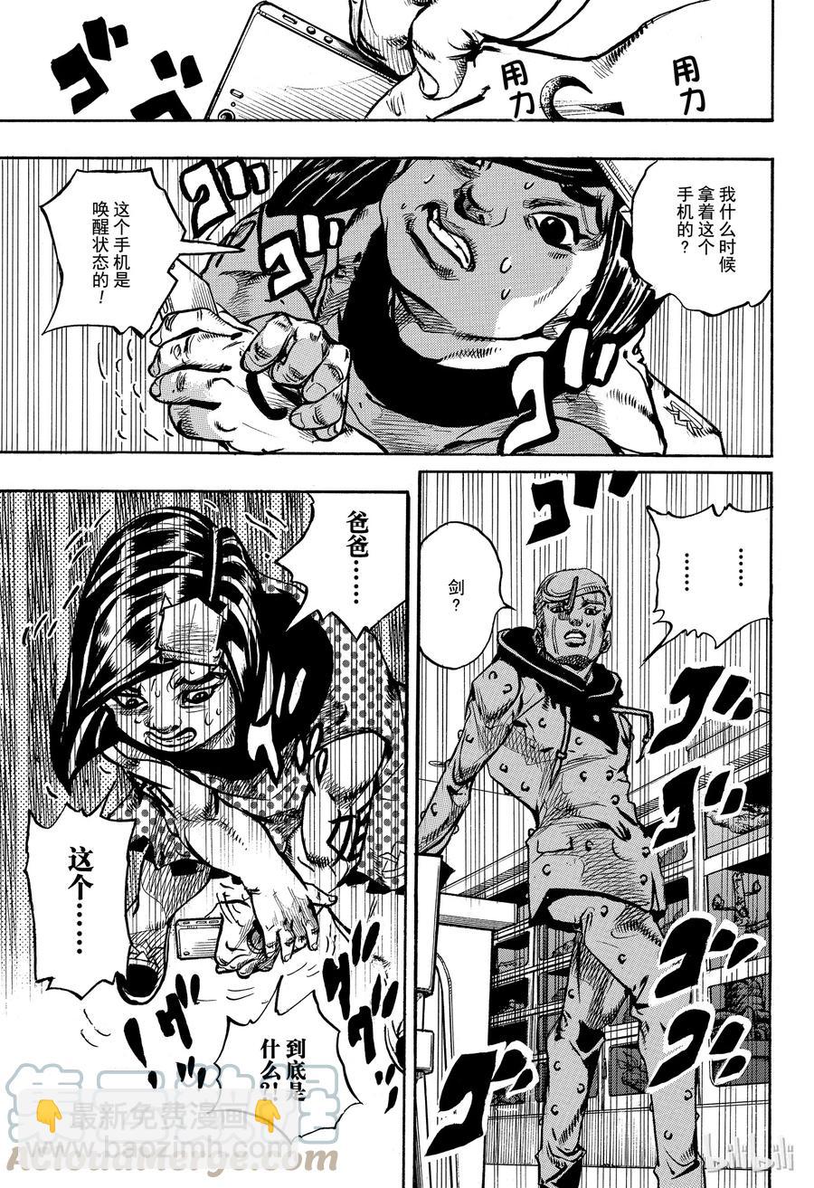 87 第87话36