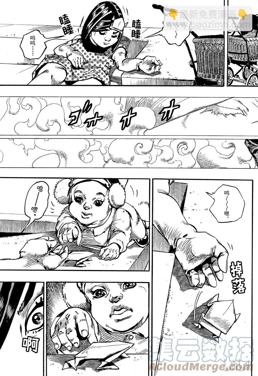 87 第87话8