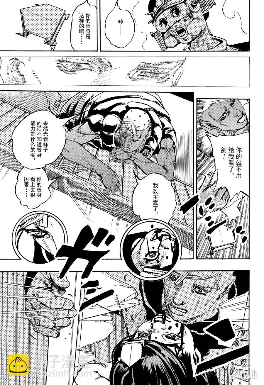 88 第88话14