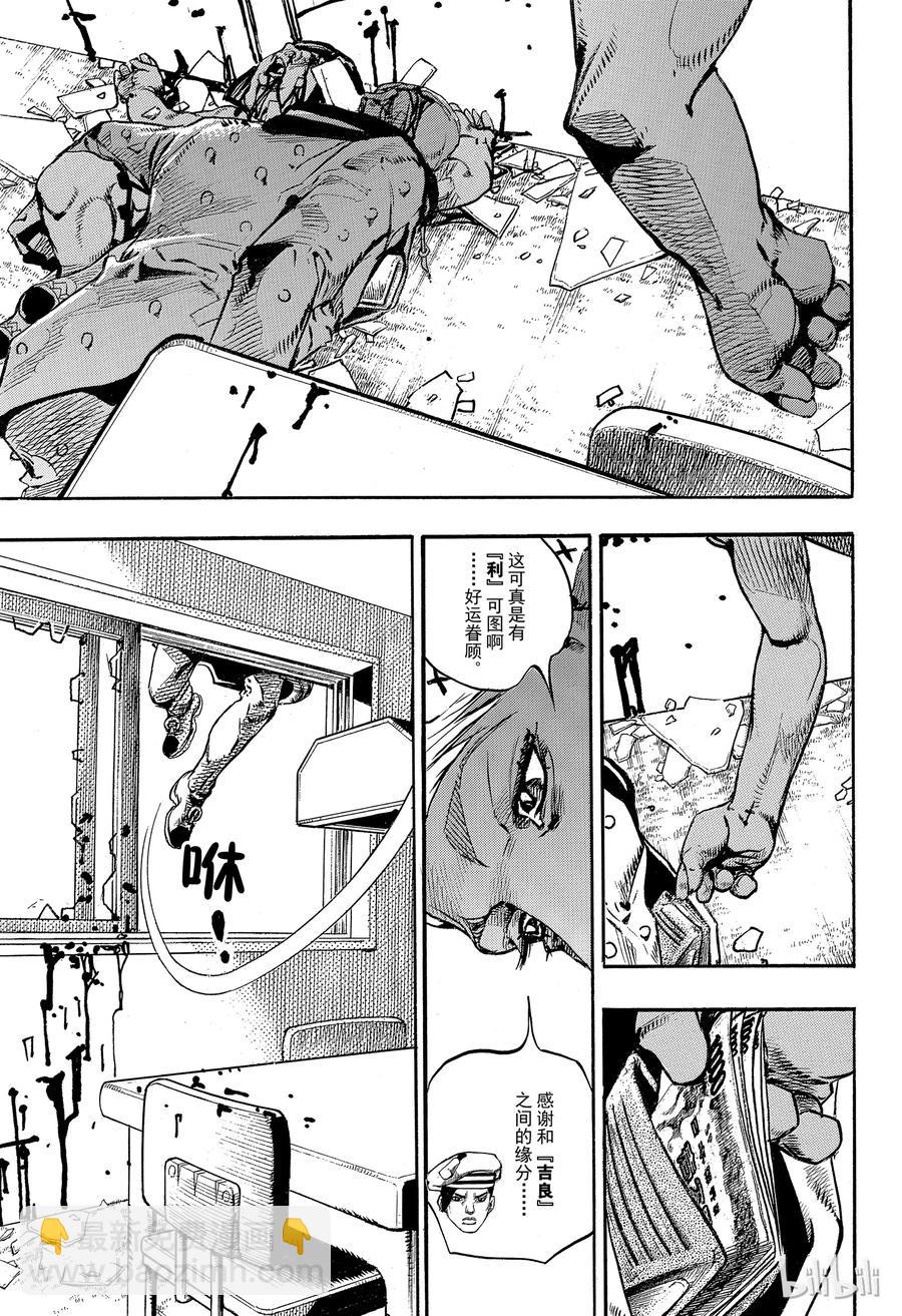 88 第88话22