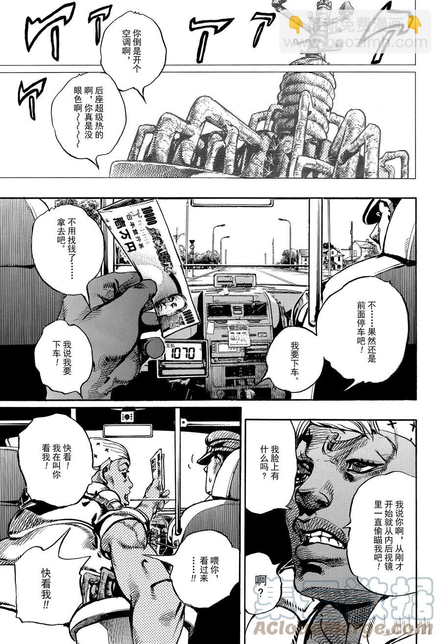 88 第88话24