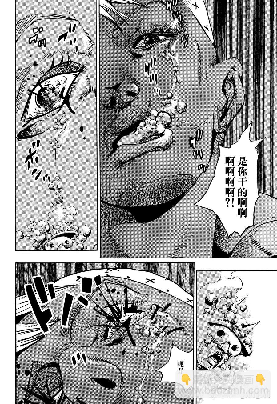 88 第88话29
