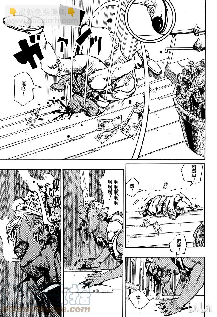 88 第88话30