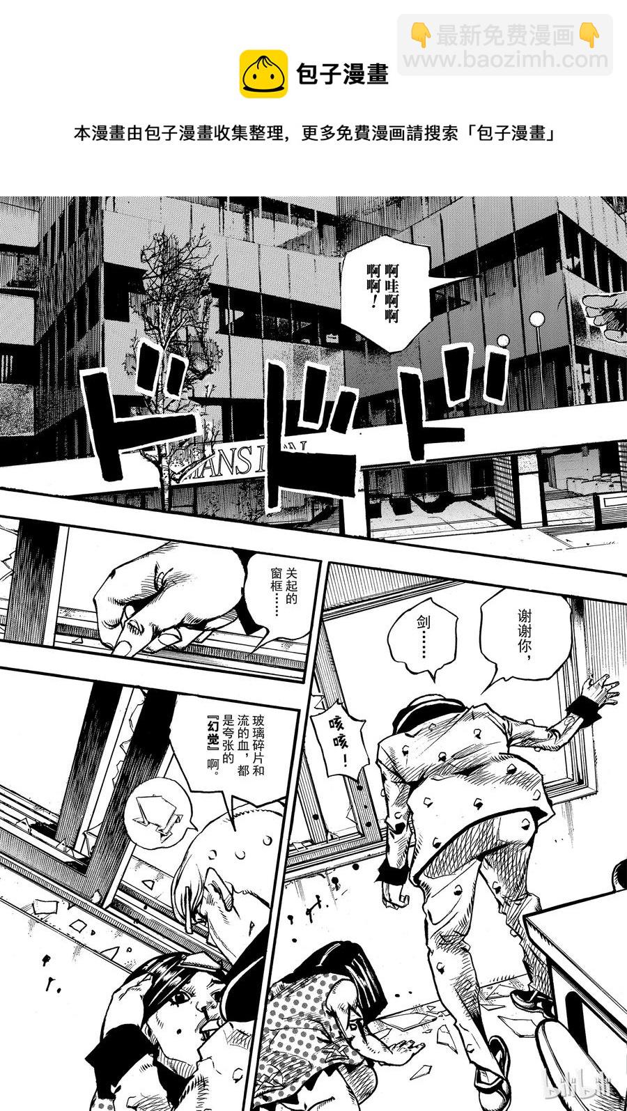 88 第88话32
