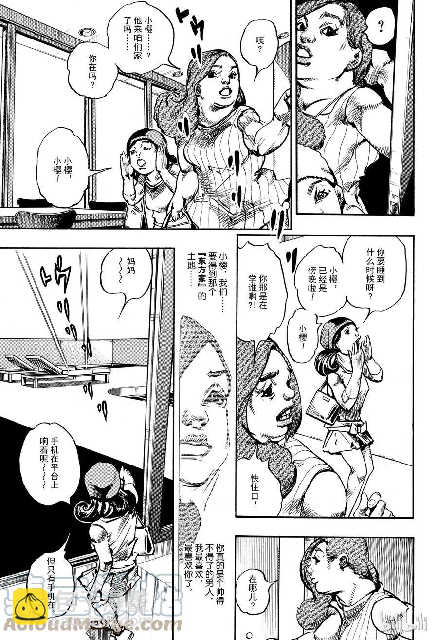 88 第88话36