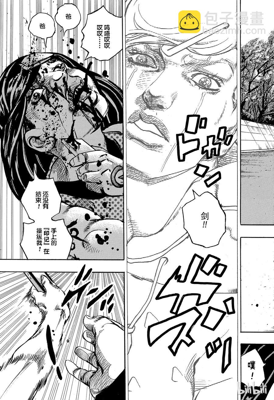 88 第88话4