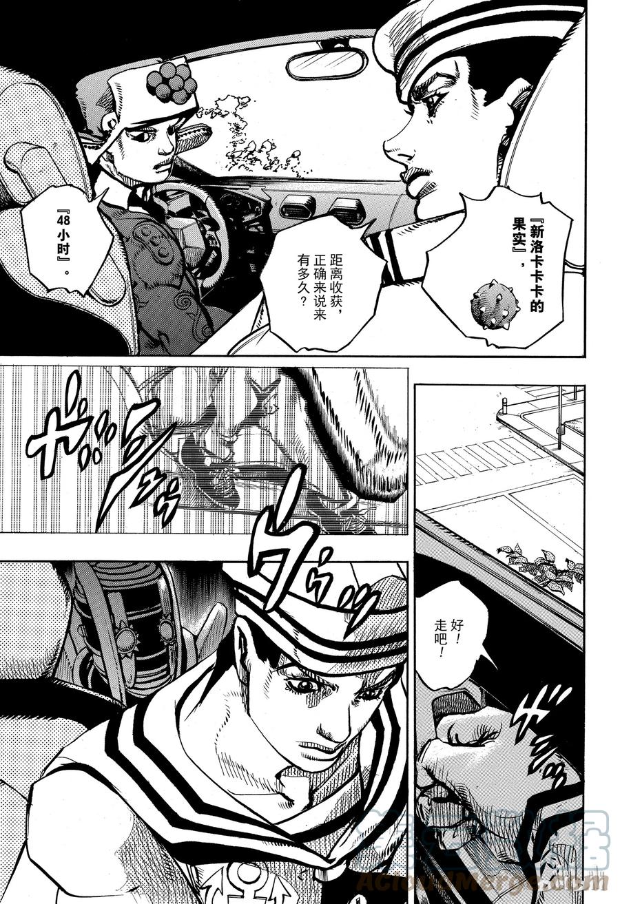 89 第89话14