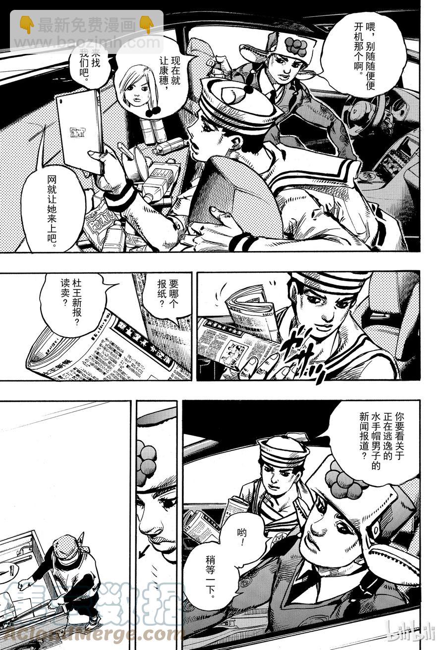 89 第89话8
