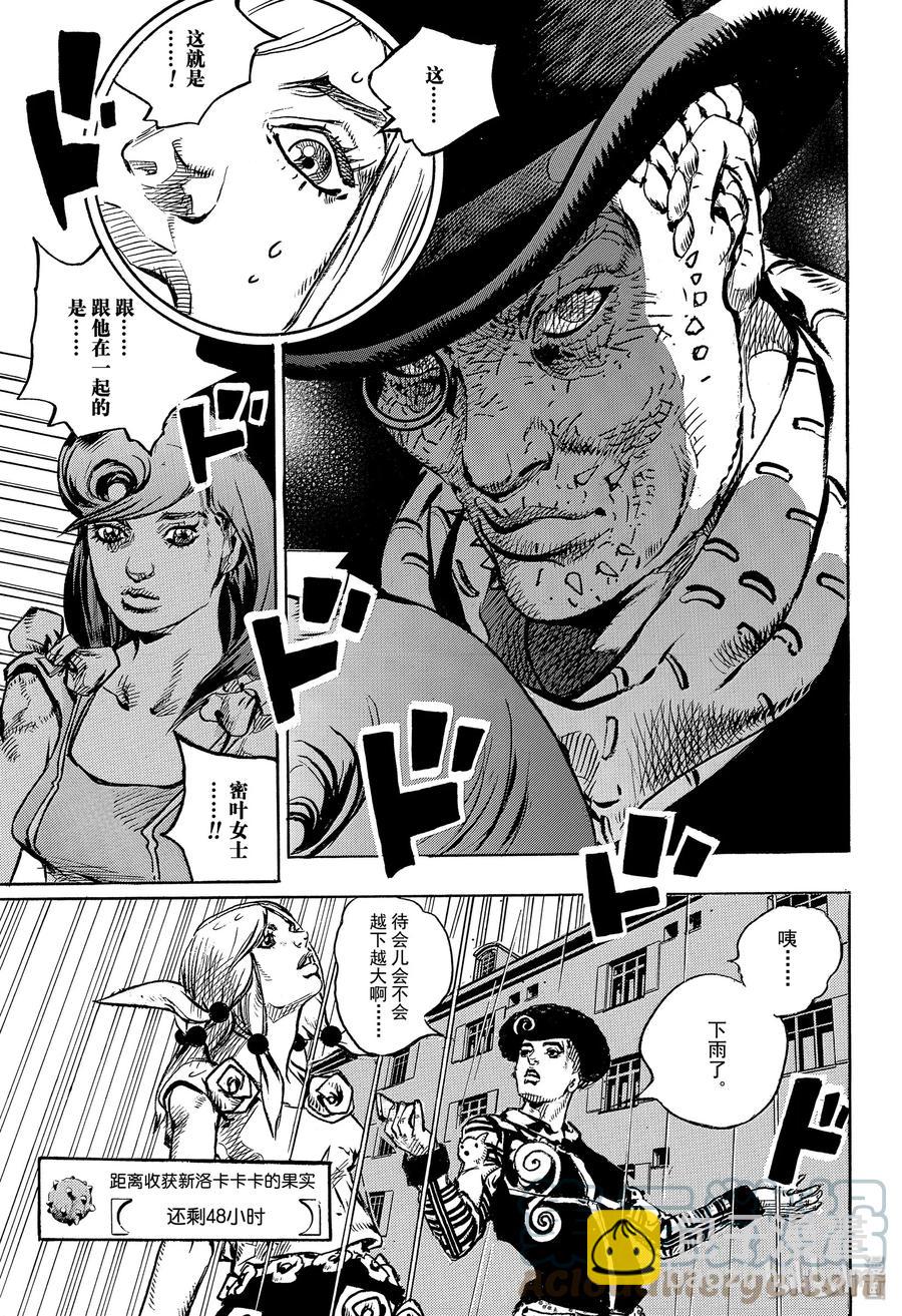90 9034