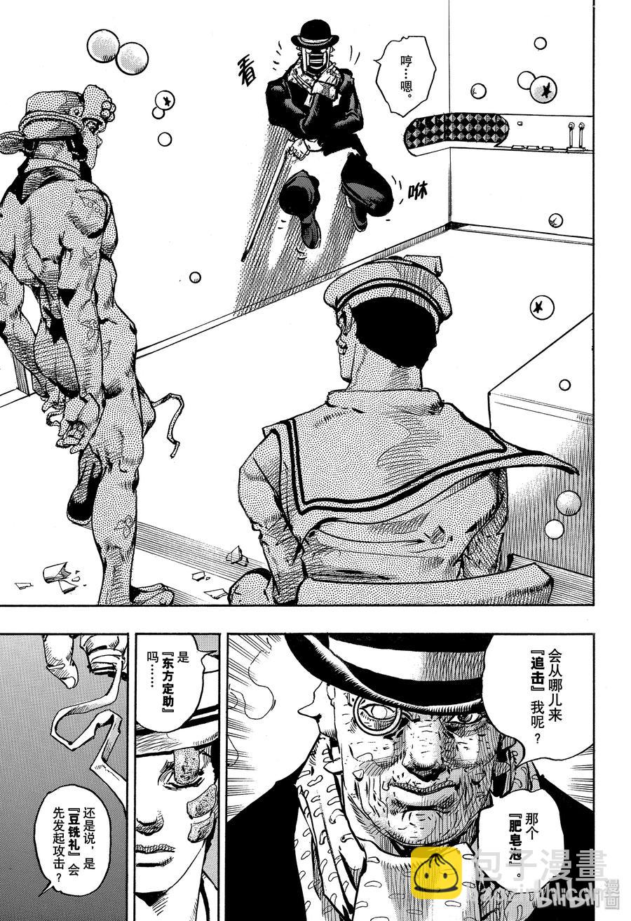 98 9826
