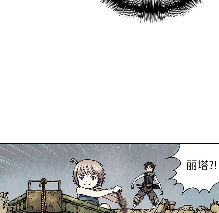 预告篇13