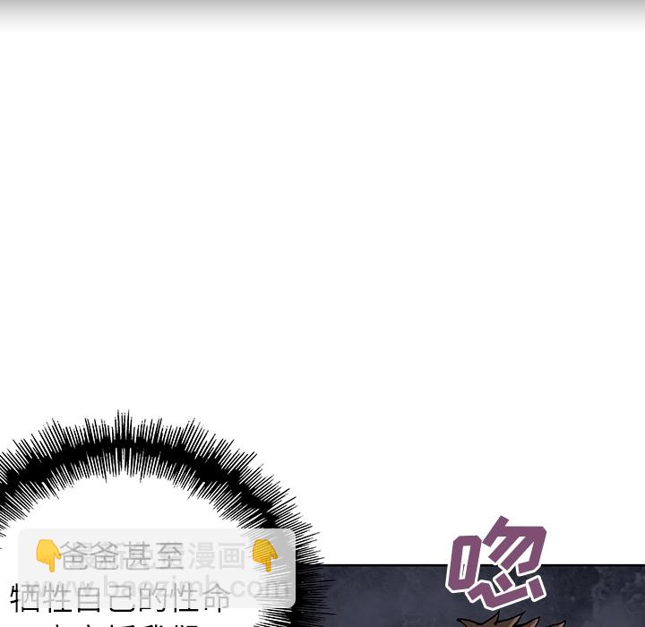 预告篇49