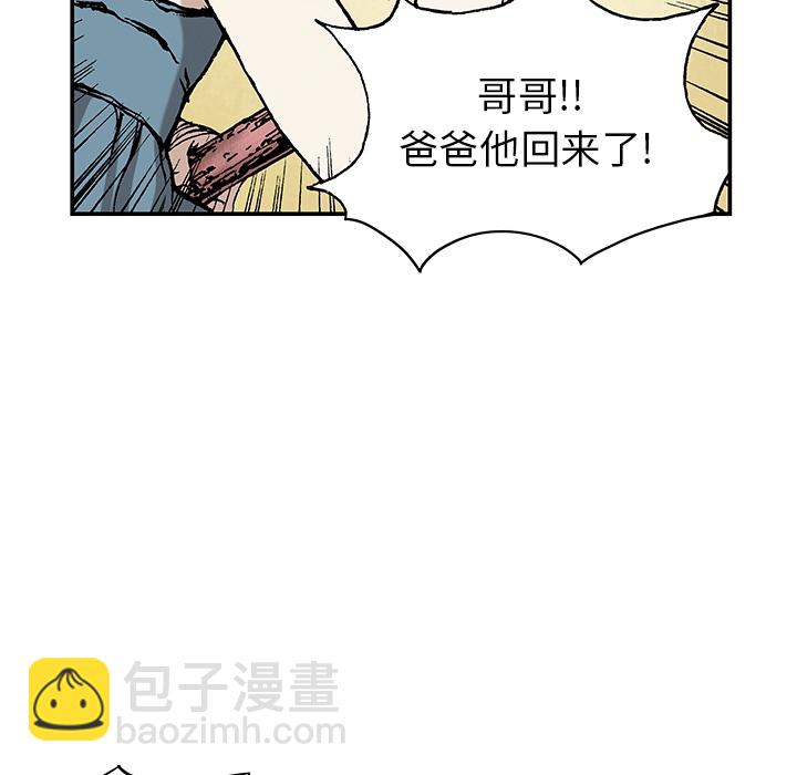 第1话15