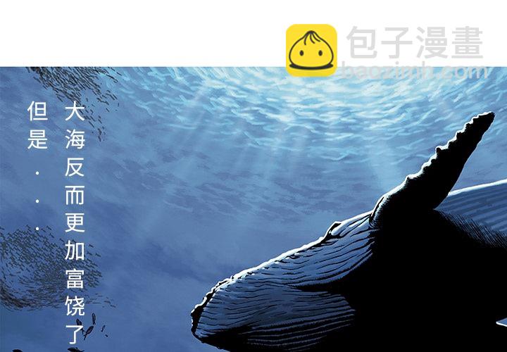 第1话3