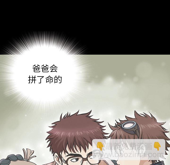 第1话45
