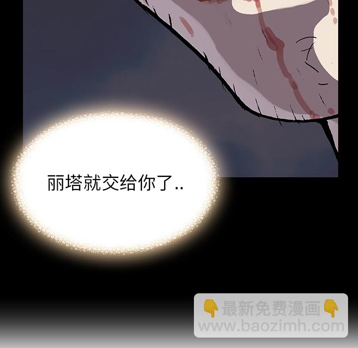 第1话52