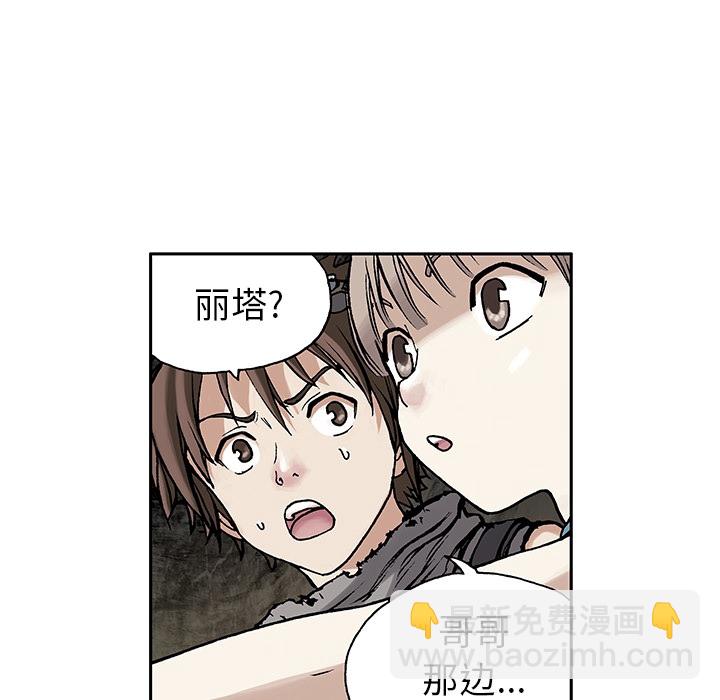 第1话7