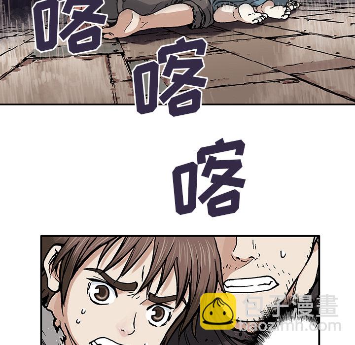 第2话116