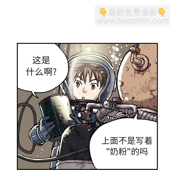 第2话31