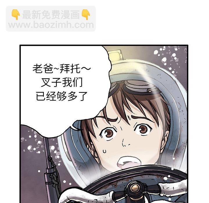 第2话38