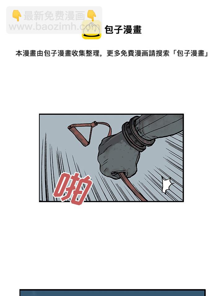 第2话42
