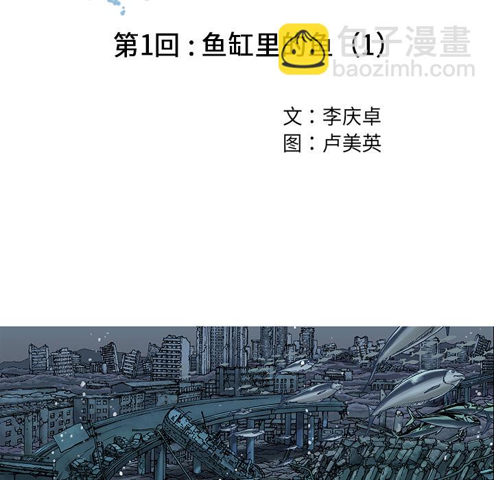 第2话8