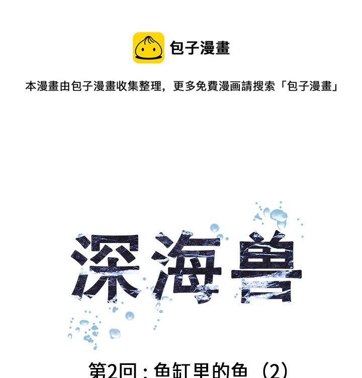 第3话0